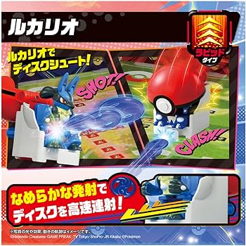 ポケモン モンコレ　アルティマッチ　新品　ルカリオ　ミライドン　ミュウツー ポケモン モンコレ アルティマッチ 新品 ルカリオ ミライドン